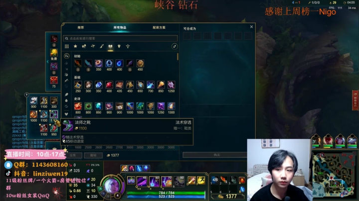 【2021-05-20 15点场】林子文i：峡谷第一蜘蛛 大号千分小号90胜率冲大师