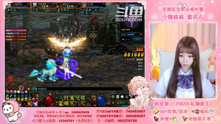 【2021-05-21 18点场】小雅妹妹m：♥️不排队希洛克、深渊、帮看号帮打造啦