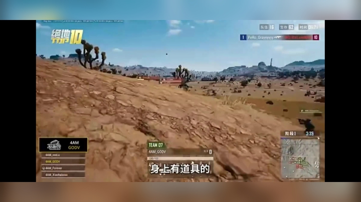 PCL联赛集锦5