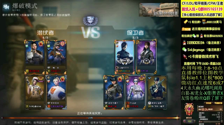 【2021-05-18 16点场】失心酷：排位上分秒上/房管+每晚8-10点教技术