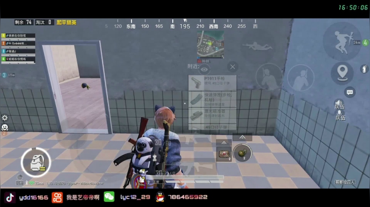 【2021-05-20 16点场】艺帝帝：想谈甜甜的恋爱吗