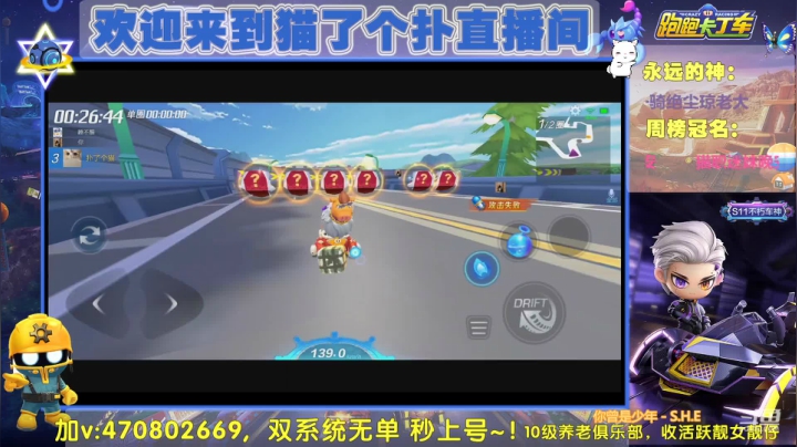 【2021-05-20 22点场】猫了个扑：感谢琼老大22级支持么么哒~