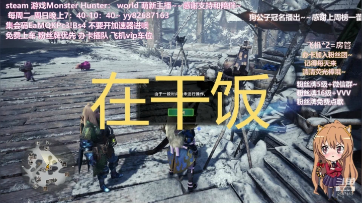 陆十姒2021_05_20直播录像