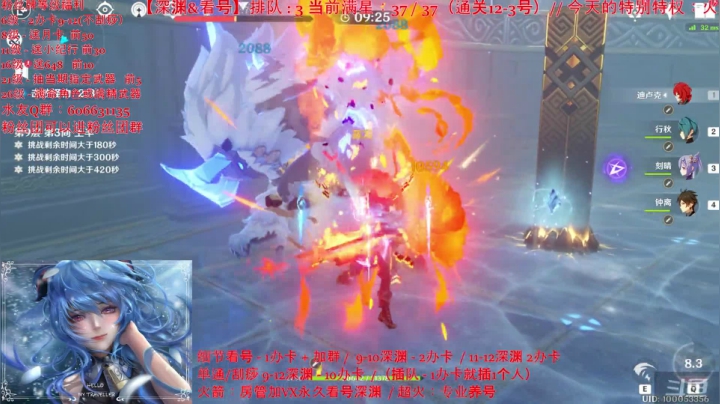 【2021-05-20 22点场】幻纱丶韩国剑王：【最强技术】4办卡9-12最强操作深渊