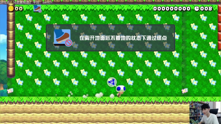 【2021-05-21 13点场】秋晨风：跑跑跳跳中收获快乐