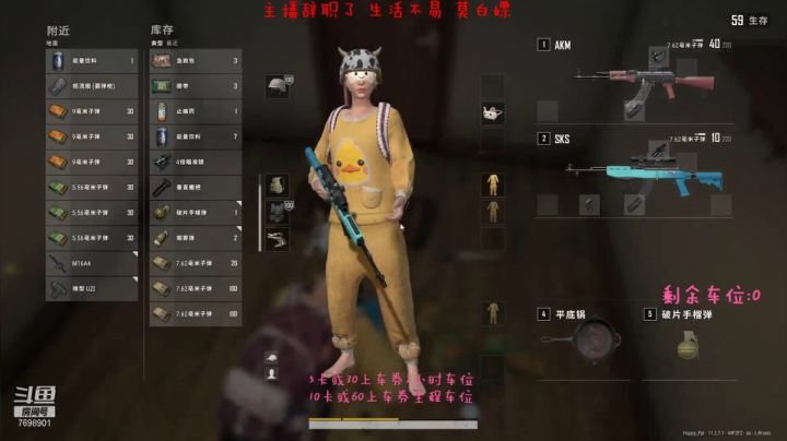 【2021-05-21 15点场】可爱多cute：你的心动嘉宾