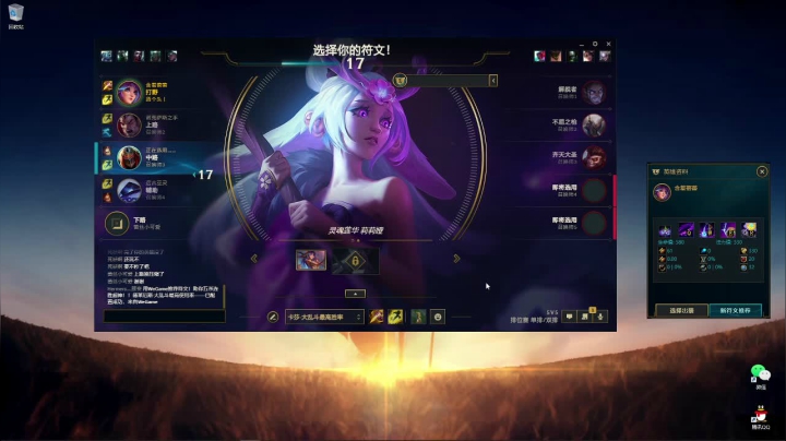 【2021-05-19 17点场】我等的船还不来丶：菜狗子教大家打球下棋
