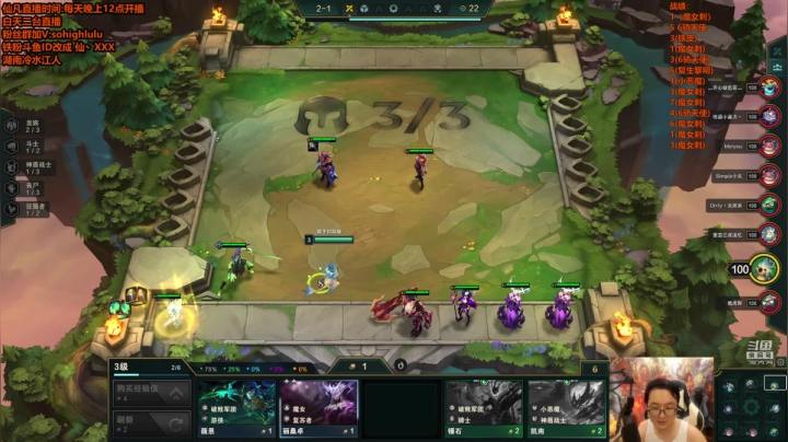 【英雄联盟】仙凡哥哥丶的精彩时刻 20210521 08点场