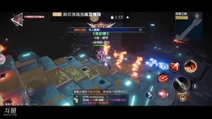 【战神遗迹】520第8天，一区战神团长期玩