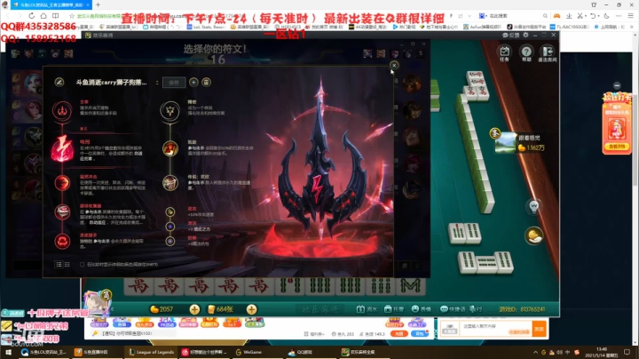 【2021-05-14 13点场】消逝carry：一刀流狮子狗教学！
