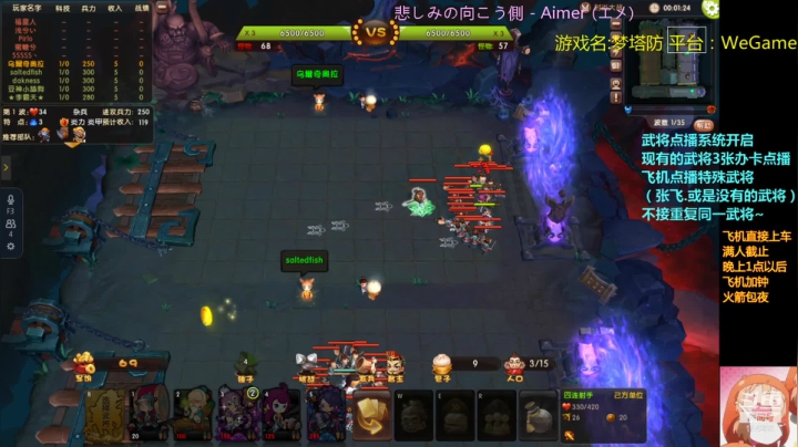 【2021-05-20 19点场】皮小乌：乌：出现吧~皮卡乌！