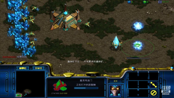 【星际争霸】斗魂地图