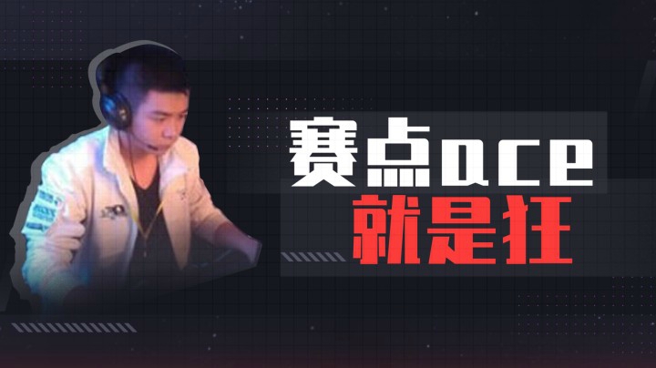 玩的就是一个丝滑