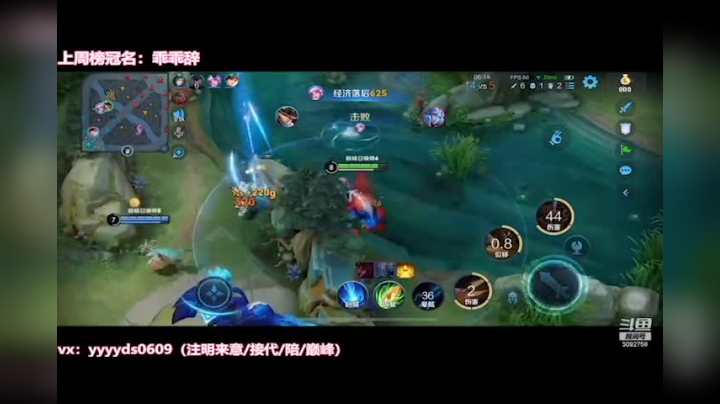 集锦