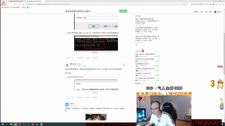 【绝地求生】气人主播QQQ的精彩时刻 20210521 06点场