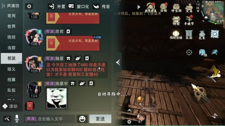 【2021-05-20 13点场】大仙是个女妖怪：【我见君来】520乐吧