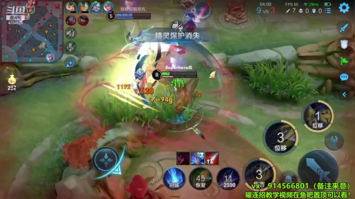 曜3