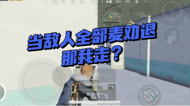 【帝艺高能】全部麦劝退？