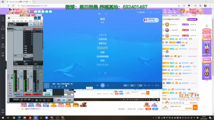 【2021-05-20 22点场】Npccccccccccccc：金色传说的直播间