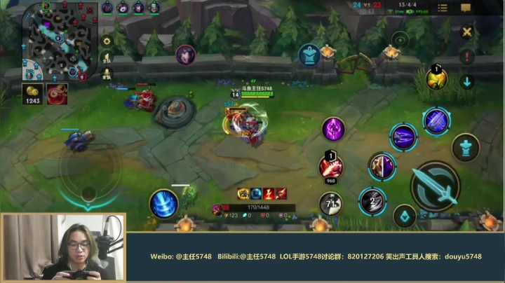 【LOL手游】主任5748的精彩时刻 20210521 01点场
