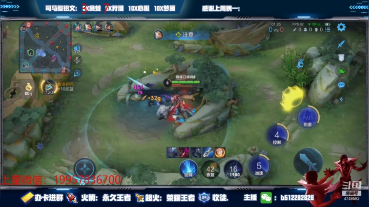 【2021-05-21 20点场】环斐丶蓝羽：国一司马懿，给粉丝上国标