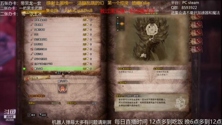 小飞碟2021_05_20直播录像