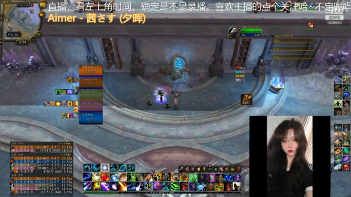 【魔兽世界】灌装啤酒少女的精彩时刻 20210521 12点场