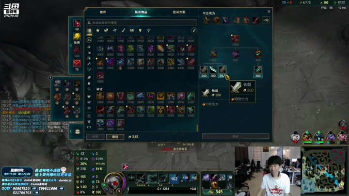 【英雄联盟】金咕咕金咕咕doinb的精彩时刻 20210521 12点场