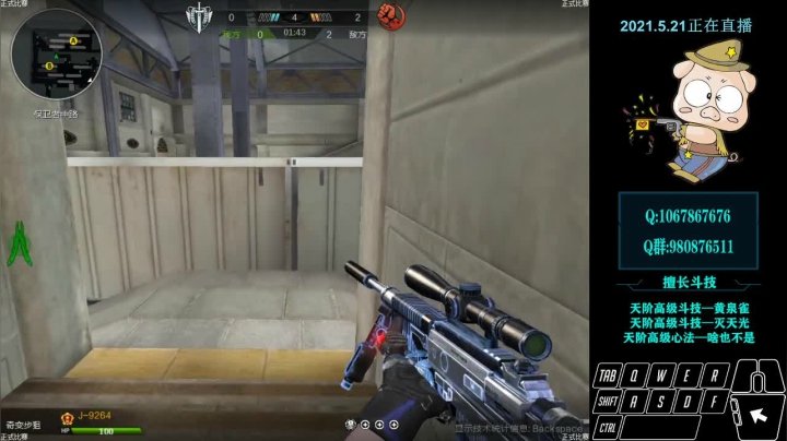 【2021-05-21 20点场】关键先生Dzi：Dzi-.- : 请叫我全能战神！