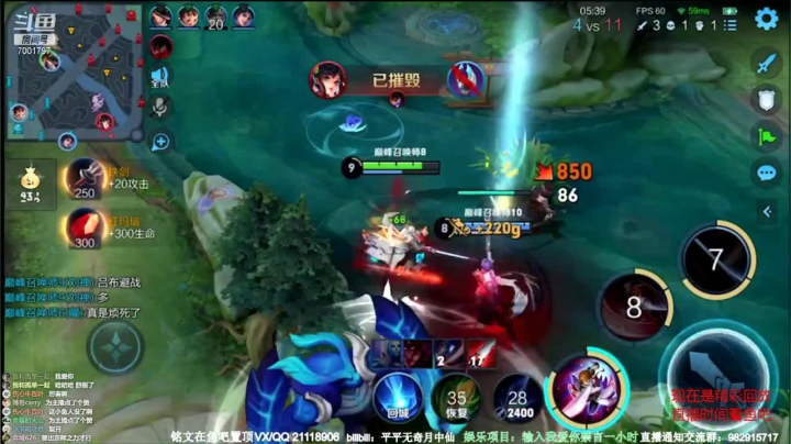 【2021-05-21 10点场】月中仙zs：国服第一李白杀鸡现场