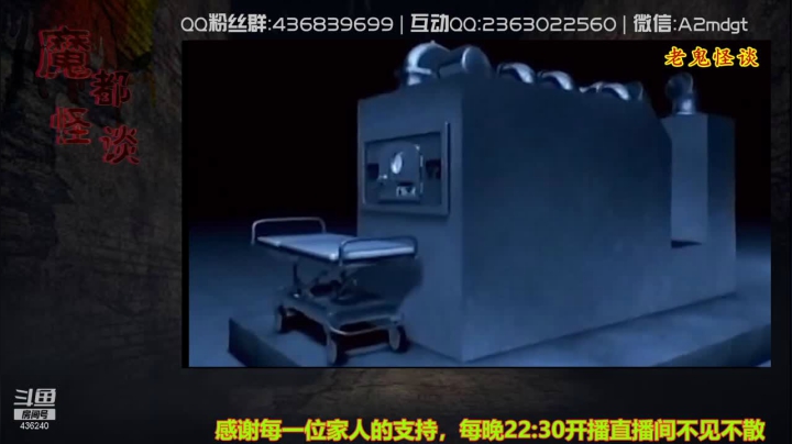 【2021-05-21 05点场】摆渡人老鬼：深夜奇谈我敢讲你敢听吗