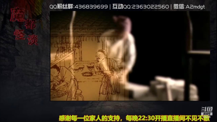 【2021-05-21 21点场】摆渡人老鬼：深夜奇谈我敢讲你敢听吗
