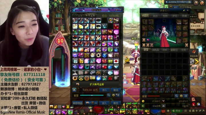 【2021-05-21 09点场】姚依诺小妹妹：依诺：我只会心疼giegie