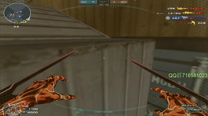 【2021-05-20 21点场】生化利刃一冷风：冷风:现在预约CFHD 领取绝版皮肤！