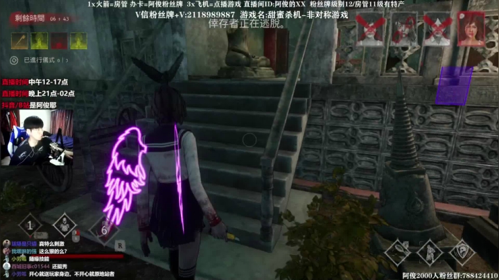 【2021-05-21 14点场】阿俊丶ll：【阿俊】直播！非对称游戏！