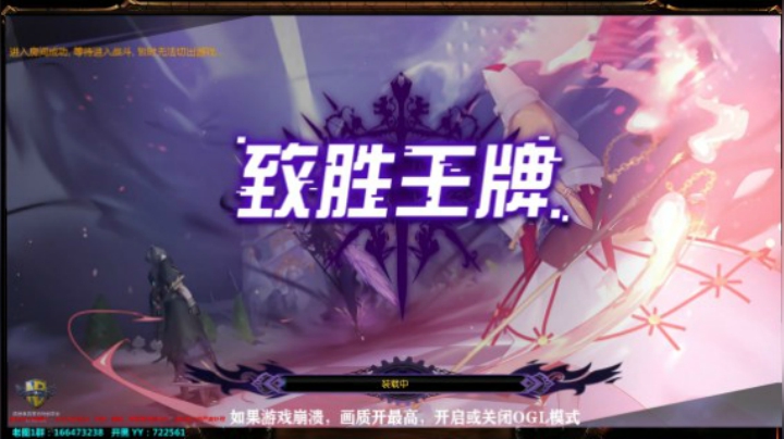 新图《致胜王牌》~有点眼花缭乱~