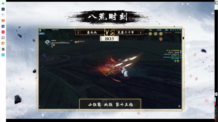 【2021-05-14 22点场】四海丶丶丶：四海。天香 论了个剑？