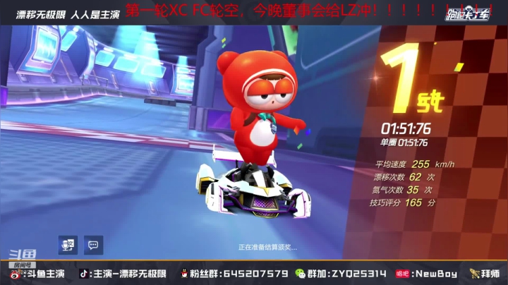【2021-05-21 16点场】DY主演：董事会给我冲！玩会竞技场