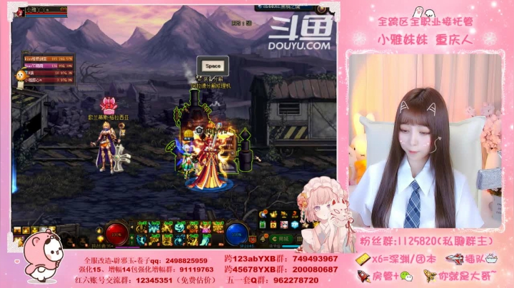 【2021-05-20 21点场】小雅妹妹m：♥️不排队希洛克、深渊、帮看号帮打造啦