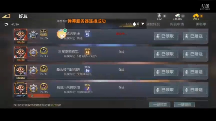 直播