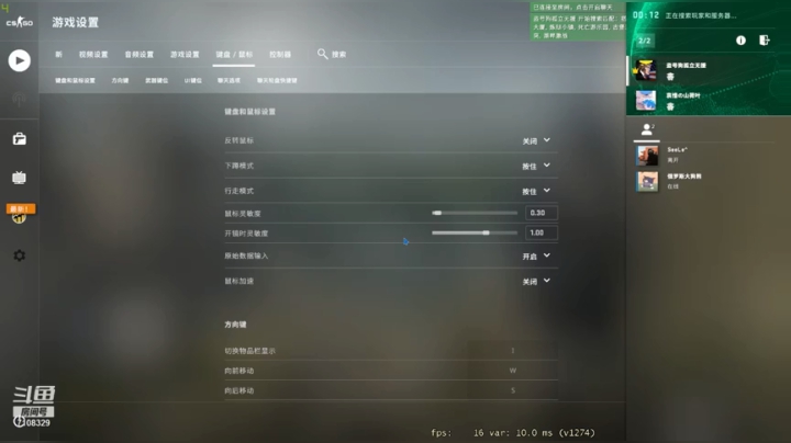 【2021-05-17 19点场】無知的妳：只有我一人受伤的世界