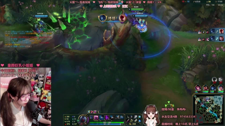 【2021-05-21 02点场】李冉冉i：斗鱼第一电刑jin：♥艺术就是爆炸♥