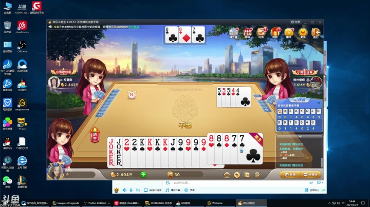 【2021-05-21 14点场】风中追风Fzz1：卷毛：第N个晋级赛！