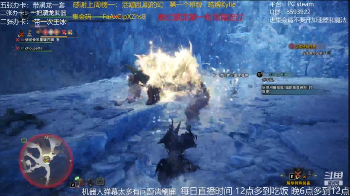 小飞碟2021_05_20直播录像