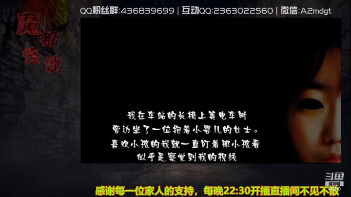 【2021-05-21 13点场】摆渡人老鬼：深夜奇谈我敢讲你敢听吗