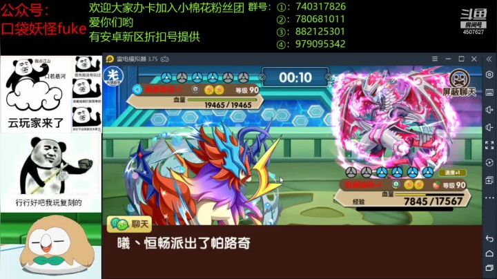 【2021-05-20 21点场】失眠君灬灬：520，爱你们哦欧皇们