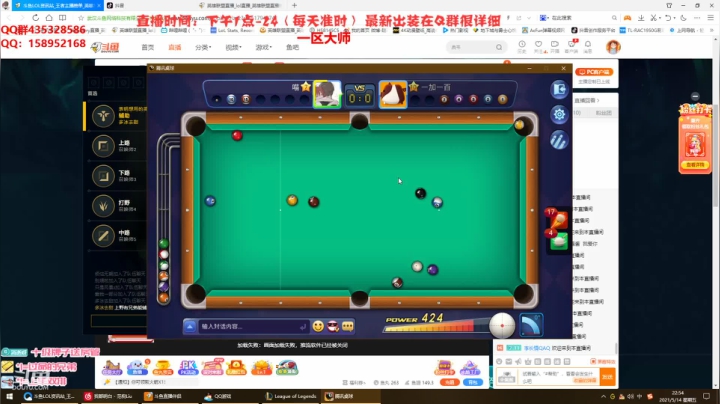 【2021-05-14 22点场】消逝carry：一刀流狮子狗教学！