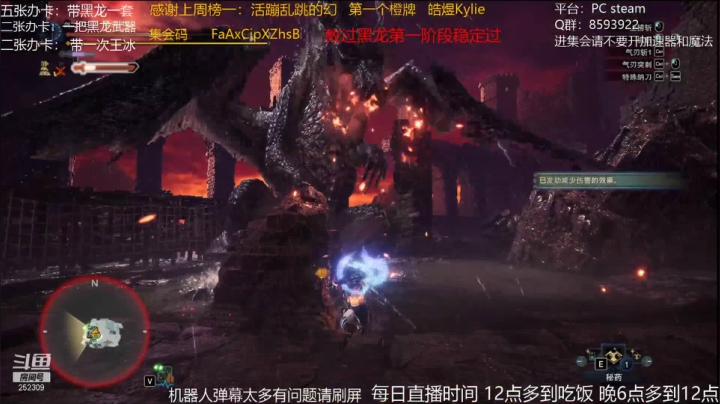 小飞碟2021_05_20直播录像