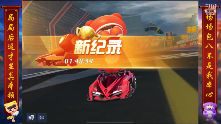 5.13日直播录像