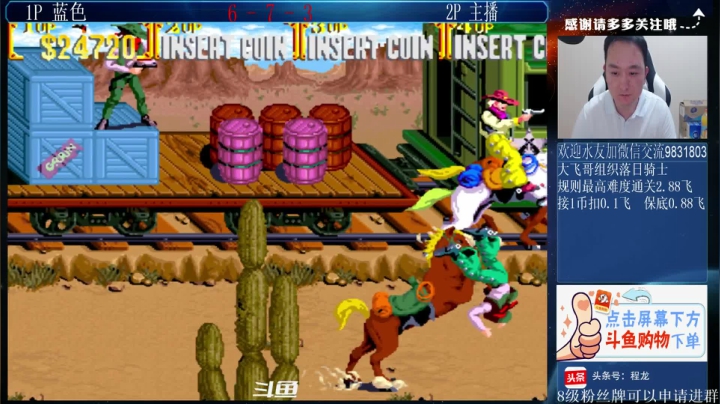 【格斗游戏】武汉程龙的精彩时刻 20210521 00点场